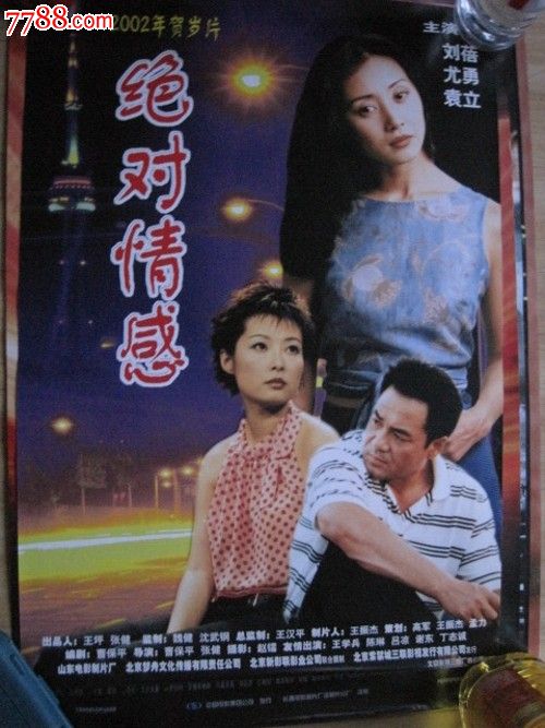 联合学院理工科文凭证书